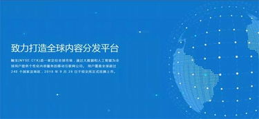云計算的力量 信息科技領(lǐng)域技術(shù)開發(fā)的革命性引擎
