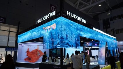 惠鑫電器亮相2025ISLE深圳展 以創(chuàng)新科技重塑互動(dòng)視聽新紀(jì)元