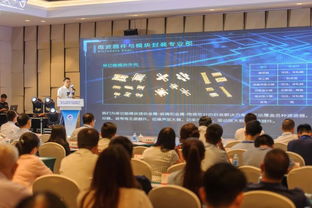 第三屆工業(yè)和信息化科技成果大會(huì)暨工業(yè)強(qiáng)基產(chǎn)業(yè)一條龍發(fā)展論壇在北海順利召開 共謀信息科技領(lǐng)域技術(shù)開發(fā)新篇章