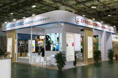 卓越園長工作室金牌專家王建云受邀參加第四屆中國幼教年會，引領幼教創新與服務升級